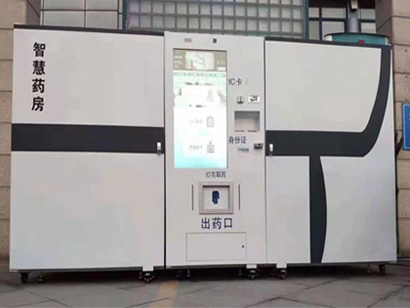 自動(dòng)售貨機(jī)定制廠家實(shí)現(xiàn)了人們隨時(shí)購(gòu)物的便捷需求