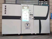 自助售貨機(jī)定制廠家--讓購(gòu)物更輕松便捷