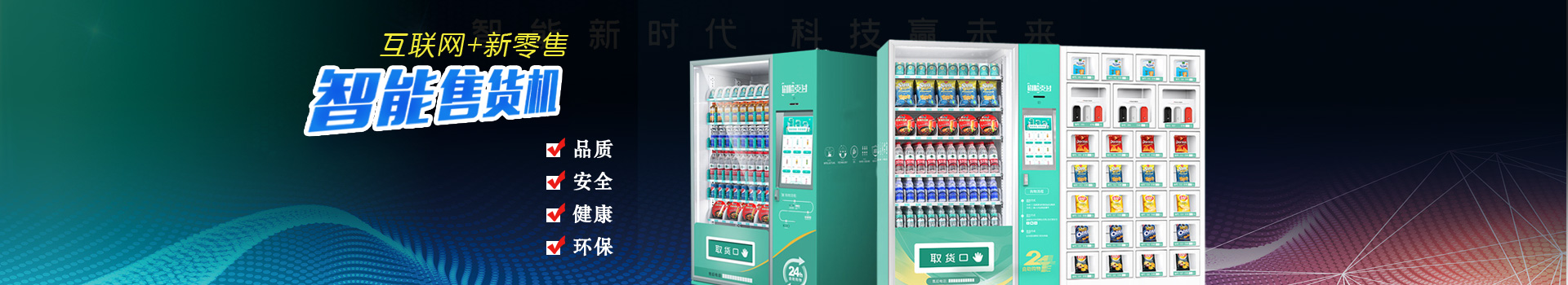 公司簡(jiǎn)介